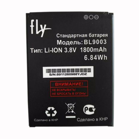 Аккумулятор для Fly BL9003 (FS452) [Original PRC] 12 мес. гарантии