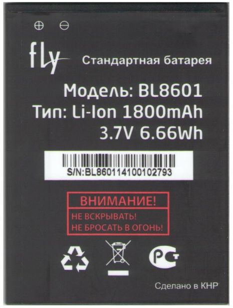 Аккумулятор для Fly BL8601 (IQ4505) [Original PRC] 12 мес. гарантии