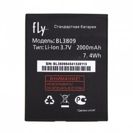 Аккумулятор для Fly BL3809 (IQ458, IQ459) [Original PRC] 12 мес. гарантии