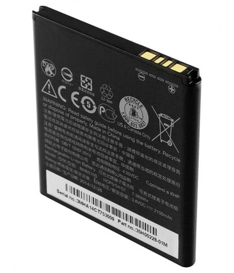 Аккумулятор для HTC Desire 501, 510, 601, 700, 320 (BM65100, BA S970, BA S930) 2100 mAh [Original] 12 мес.