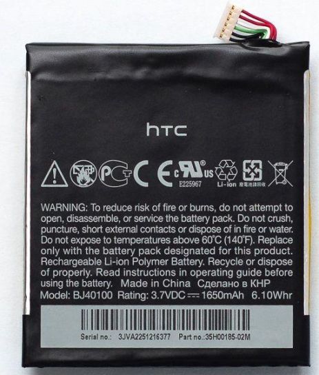 Аккумулятор PowerPlant HTC One X, One S, One XL, One X Plus, G23, S720e (BJ83100, BJ40100, BM35100) 1650 mAh