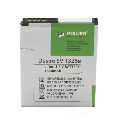 Аккумулятор PowerPlant HTC Desire SV T326e (1650 mAh)