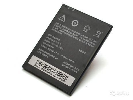 Аккумулятор для HTC B0PBM100 / BOPBM100 (Desire 616, D616, D616W, Desire 616 Dual Sim) 2000 mAh [Original PRC]