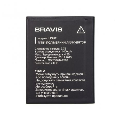 Акумулятор для Bravis Light [Original PRC] 12 міс. гарантії