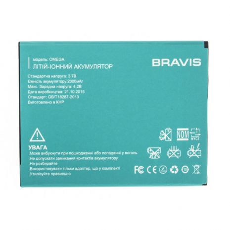 Аккумулятор для Bravis Omega [Original PRC] 12 мес. гарантии
