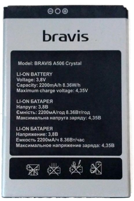 Аккумулятор для Bravis A506 Crystal / Umi London [Original PRC] 12 мес. гарантии