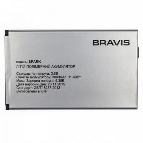 Аккумулятор для Bravis Spark [Original PRC] 12 мес. гарантии