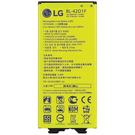 Акумулятор LG G5 (BL-42D1F) [Original PRC] 12 міс. гарантії