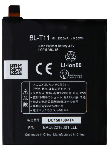 Аккумулятор для LG BL-T11 / G Flex F340 [Original] 12 мес. гарантии