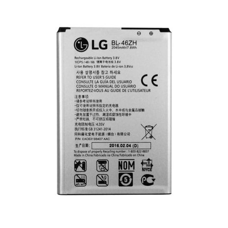 Аккумулятор для LG K7 X210DS (BL-46ZH) [Original PRC] 12 мес. гарантии