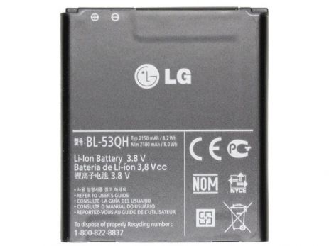 Акумулятори для LG L9, P880, P760, P765, P768 (BL-53QH) [Original PRC] 12 міс. гарантії