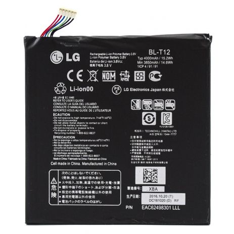 Акумулятор LG G Pad 7.0 V400/T12 [Original] 12 міс. гарантії