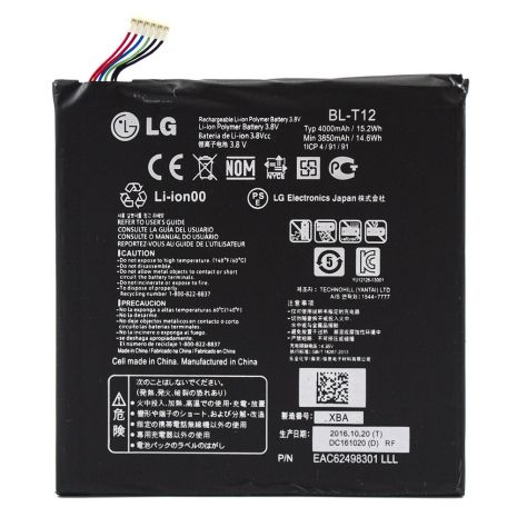 Аккумулятор LG G Pad 7.0 V400 / T12 [Original] 12 мес. гарантии