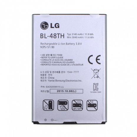 Аккумулятор для LG BL-48TH(47TH) / E988, E980, E977, E940, F240 Optimus G Pro, D680, D686 G Pro Lite