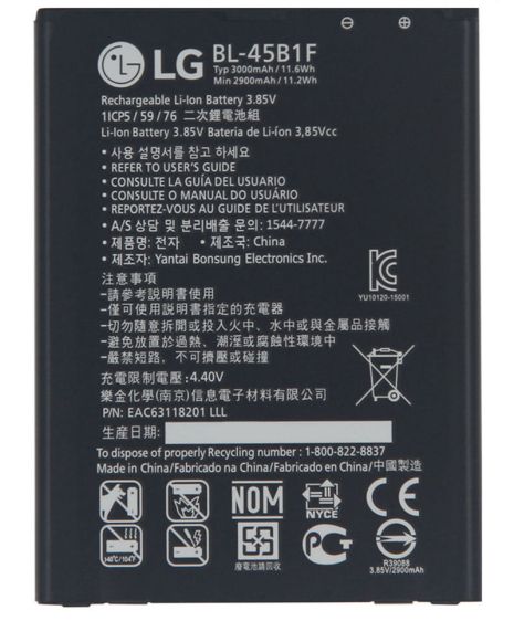 Акумулятор LG V10 F600 / LS775 / BL-45B1F [Original] 12 міс. гарантії