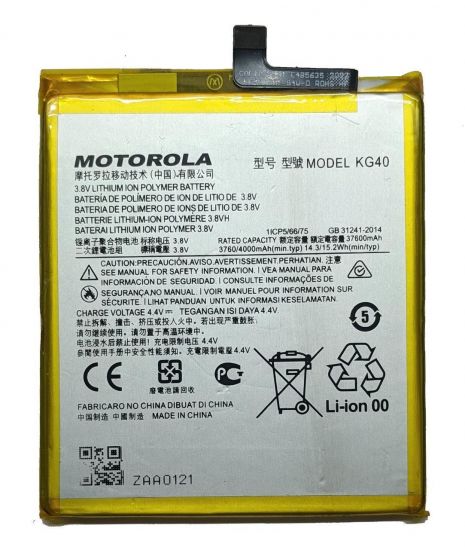 Акумулятори для Motorola KG40 Moto G8 [Original] 12 міс. гарантії