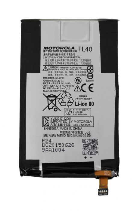 Акумулятори для Motorola FL40 XT1561/ XT1562/ XT1563 3425 mAh [Original PRC] 12 міс. гарантії