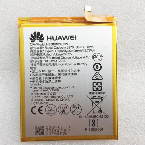 Аккумулятор для Huawei HB386483ECW+ GR5 2017 [Original PRC] 12 мес. гарантии