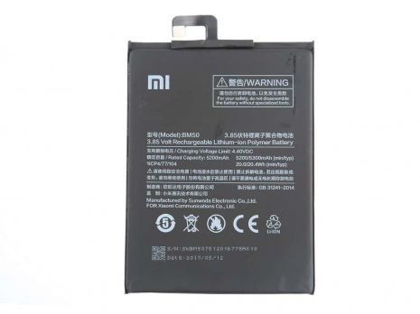 Аккумулятор для Xiaomi BM50 (Mi Max 2) [Original PRC] 12 мес. гарантии