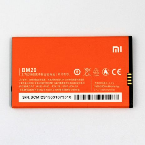 Аккумулятор для Xiaomi BM20 (Mi2/ Mi2s/ M2) 1930 mAh [Original PRC] 12 мес. гарантии