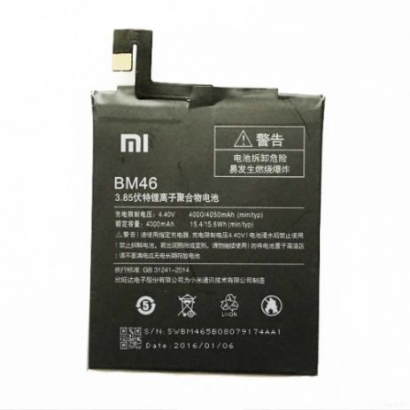 Аккумулятор для Xiaomi BM46 (Redmi Note 3, Redmi Note 3 Pro, Redmi Note 3i Pro SE) [Original PRC] 12 мес.
