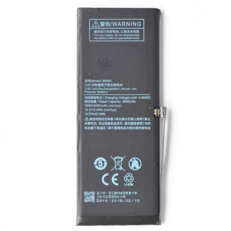 Аккумулятор для Xiaomi BM4D (Mi 8) 4000 mAh [Original PRC] 12 мес. гарантии
