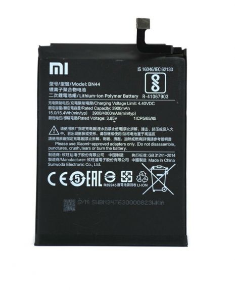 Аккумулятор для Xiaomi BN44 (RedMi 5 Plus) 4000 mAh [Original PRC] 12 мес. гарантии