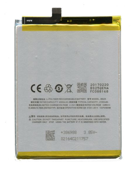 Аккумулятор для Meizu BS25 M3 Max [Original PRC] 12 мес. гарантии