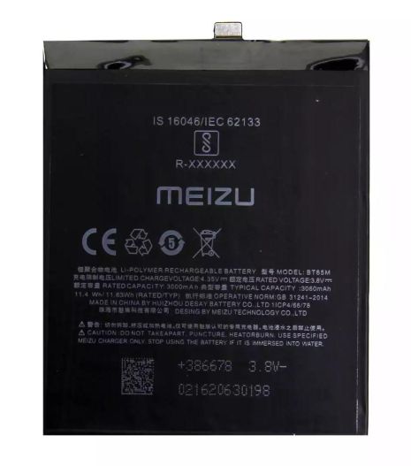 Акумулятор Meizu BT65M (MX6) 3000 mAh [Original PRC] 12 міс. гарантії
