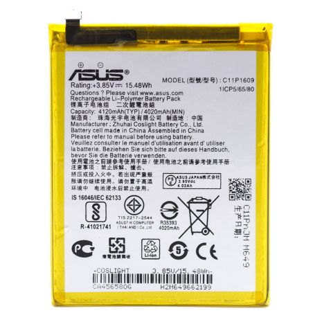 Аккумулятор для Asus C11P1609 (ZenFone 3 Max ZC553KL, ZenFone 4 Max ZC520KL X00HD 4120 mAh) [Original PRC] 12