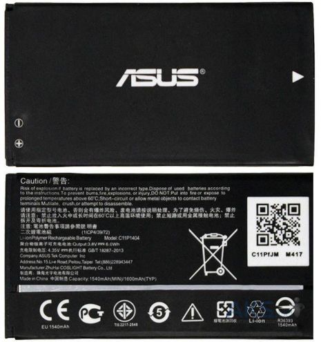 Аккумулятор для Asus C11P1404 (ZenFone 4) [Original PRC] 12 мес. гарантии