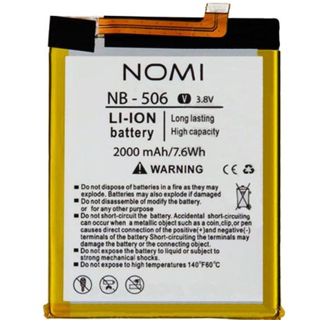 Аккумулятор для Nomi NB-506 - i506 Shine [Original PRC] 12 мес. гарантии