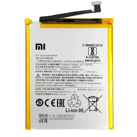 Аккумулятор для Xiaomi BN49 Redmi 7A m1903c3eg 4000 mAh [Original] 12 мес. гарантии
