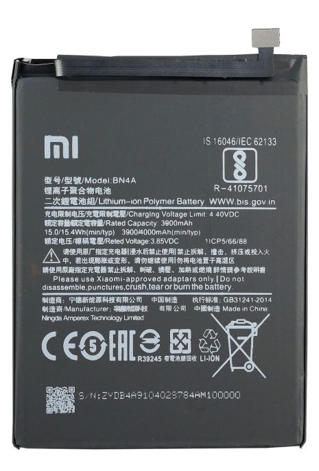 Аккумулятор для Xiaomi BN4A Redmi Note 7, M1901F7G, M1901F7H, M1901F7I 4000 mAh [Original] 12 мес. гарантии