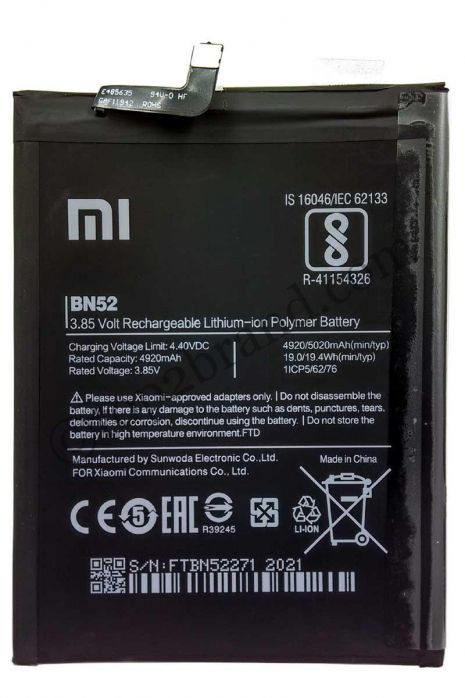 Аккумулятор для Xiaomi Redmi Note 9 Pro / BN52 / (5020 mAh) [Original PRC] 12 мес. гарантии