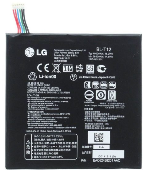 Аккумулятор LG G Pad 7.0 V400, T12 [Original PRC] 12 мес. гарантии