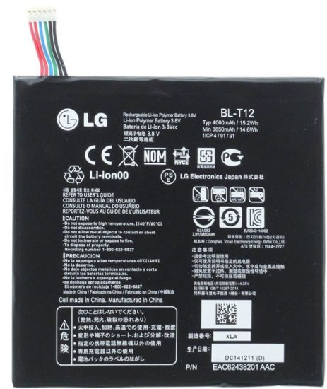 Акумулятори LG G Pad 7.0 V400, T12 [Original PRC] 12 міс. гарантії
