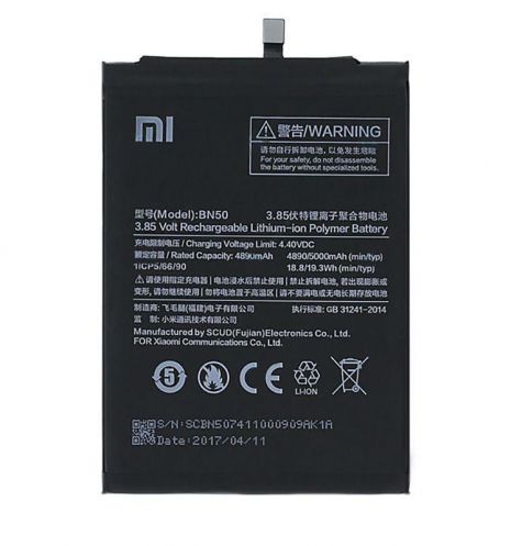 Аккумулятор для Xiaomi BN50 / Mi Max 2 (5000 mAh) [Original PRC] 12 мес. гарантии