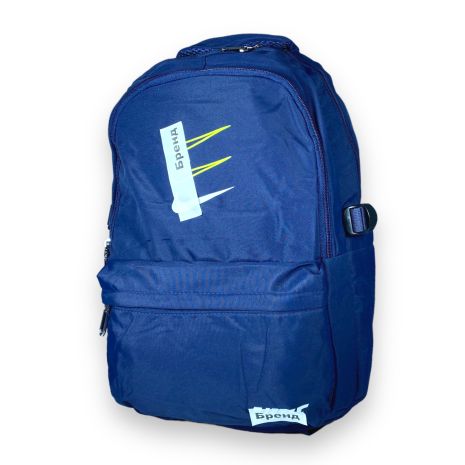 Міський рюкзак на 20 л, молодіжний, 2 відділення, внутрішні кишені, бічні кишені, розмір: 45*30*15 см, синій