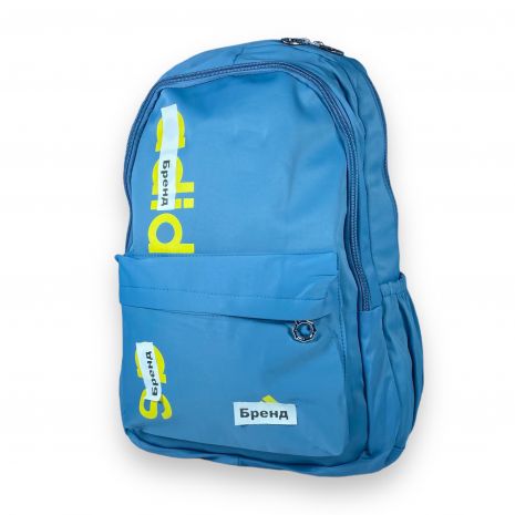 Міський рюкзак 20 л, молодіжний, 2 відділення, внутрішня кишеня, бічні кишені, розмір: 45*30*17 см, блакитний