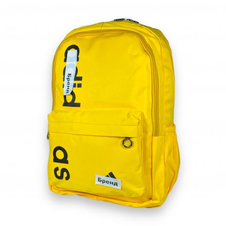 Міський рюкзак 20 л, молодіжний, 2 відділення, внутрішня кишеня, бічні кишені, розмір: 45*30*17 см, жовтий