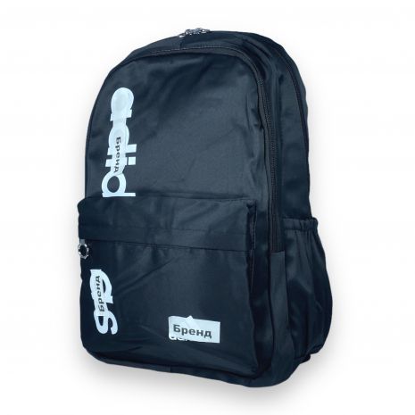 Міський рюкзак 20 л, молодіжний, 2 відділення, внутрішня кишеня, бічні кишені, розмір: 45*30*17 см, чорний