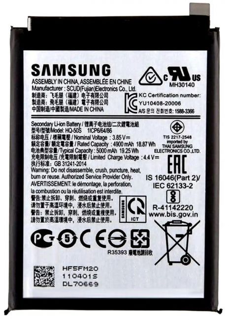 Аккумулятор для Samsung HQ-50S A025 Galaxy A02S, F02S, A03S (5000 mAh) [Original PRC] 12 мес. гарантии