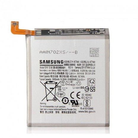 Аккумулятор для Samsung G988 Galaxy S20 Ultra (EB-BG988ABY) [Original PRC] 12 мес. гарантии