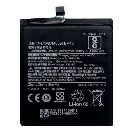 Аккумулятор для Xiaomi Redmi K20 Pro/ Mi 9T Pro / BP40 [Original PRC] 12 мес. гарантии