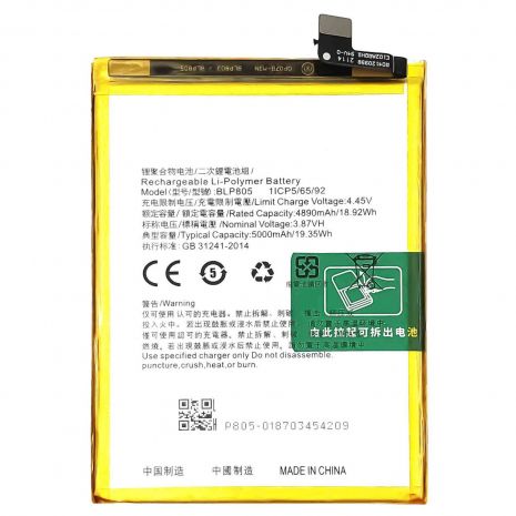 Аккумулятор для Oppo A53 / A91 / BLP805 [Original PRC] 12 мес. гарантии