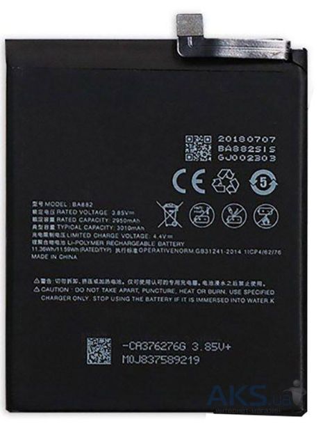 Аккумулятор для Meizu BA882 / Meizu 16 (16th / M822) - 3000 mAh [Original PRC] 12 мес. гарантии