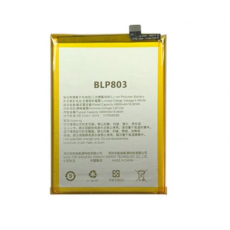 Аккумулятор для Realme BLP803 Q3i 5G/ C11/ V3 5G/ 7i/ C17 [Original PRC] 12 мес. гарантии