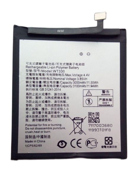 Аккумулятор для Nokia 4.2 WT330 TA-1157 3100 mAh [Original PRC] 12 мес. гарантии
