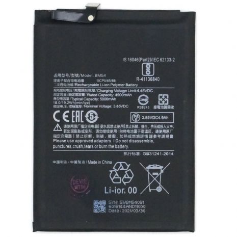 Аккумулятор BM54 для Xiaomi Redmi Note 9T [Original PRC] 12 мес. гарантии